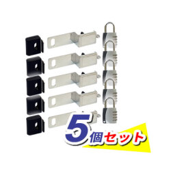 ドアジョイナー40＋ABUS符号錠（ダイヤル錠）5個セット