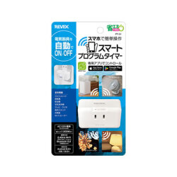 スマートプログラムタイマー　PT-S1