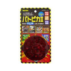 パトピカII　SLR85R