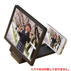 小さな文字も拡大！　スマホ拡大スクリーン　