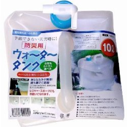 ウォータータンク　10L　WT-10