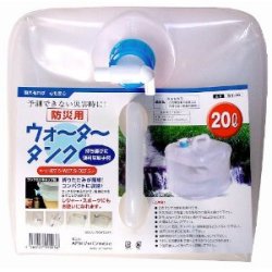 ウォータータンク　20L　WT-20