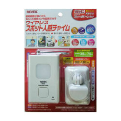 Xシリーズ　ワイヤレススポット人感チャイム　X855（送・受信機セット）