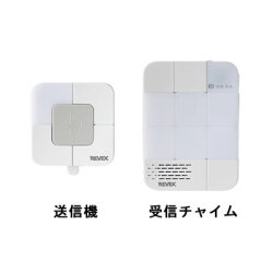 6ヶ所呼び出しチャイムセット