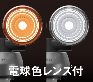 RITEX 1660ルーメン 10W×2 LEDセンサーライト LED-AC2020