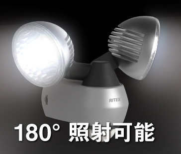 RITEX 1660ルーメン 10W×2 LEDセンサーライト LED-AC2020