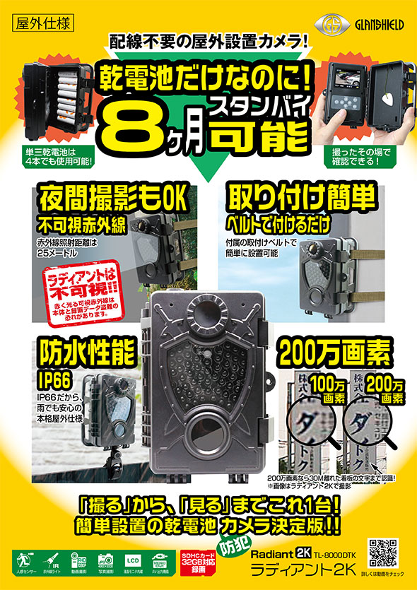 トレイル デジタル カメラ Amazon.co.jp: トレイルカメラ WOSODA 防犯 赤外線カメラ