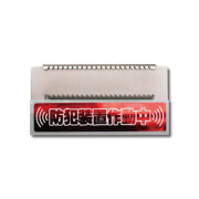 はいれーぬメイト レールのみ　DS-HM-R
