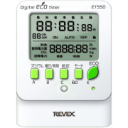 節電エコタイマー ET-55D