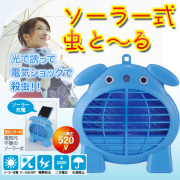 ソーラー式　虫と～る　FC-511