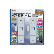 【メール便可】ドア・窓チャイム　2個セット　HSA-M4W（ホワイト色）