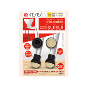 チェアブーツ　イスイスイ 丸脚（直径）13～15mm  角脚（一辺）11～12mm 　 ie-001（SS）