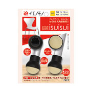 チェアブーツ　イスイスイ 丸脚（直径）16～18mm  角脚（一辺）13～15mm 　 ie-002（SS）