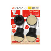 チェアブーツ　イスイスイ 丸脚（直径）22～24mm  角脚（一辺）19～21mm 　 ie-004（L）