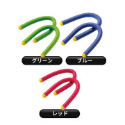 【メール便可】くねローゼ　2本セット　（グリーン・ブルー・レッド色あり）