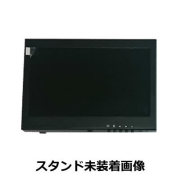 7型 TFTカラー液晶モニター　MNT-70HVBR