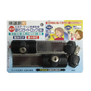 引き戸・サッシ用補助錠　NEW　鍵付スライドロック2個入り