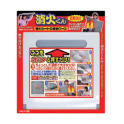 家庭キッチン用 消火シート　消化くん　N-3321