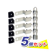 ドアジョイナー36＋ABUS符号錠（ダイヤル錠）5個セット