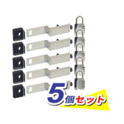 ドアジョイナー40AT＋ABUS符号錠（ダイヤル錠）5個セット