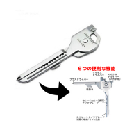 SWISS＋TECK  鍵型マルチツール　ユーティリキー