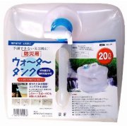 ウォータータンク　20L　WT-20