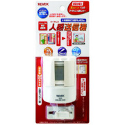 Xシリーズ　増設用　人感送信機　X50