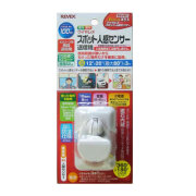 Xシリーズ　増設用ワイヤレススポット人感センサー　送信機　X55