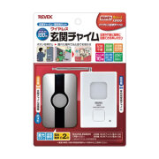 ワイヤレスチャイムxシリーズ ワイヤレスチャイムxシリーズ
