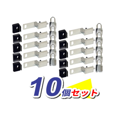 ドアジョイナー40＋ABUS符号錠（ダイヤル錠）10個セット