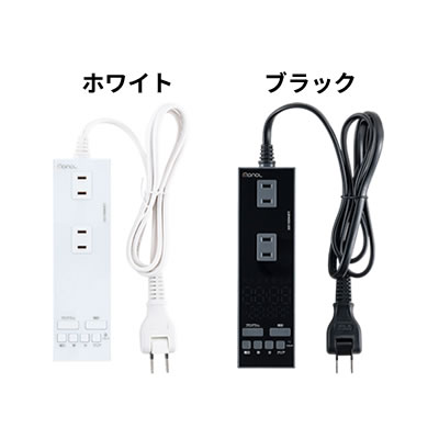 オートマチックデジタルタイマーコンセント 1.2mコード付　OAT-TM02W（ホワイト）/ OAT-TM02BK（ブラック）