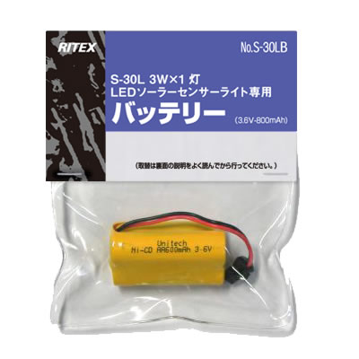 【メール便可】　3W×1灯LEDソーラーライト(S-30L ）専用バッテリー S-30LB