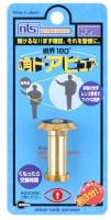 広角ドアビュアー（ゴールド色）　