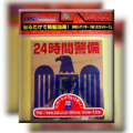 防犯ステッカー（24時間警備）