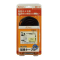有線カメラ延長ケーブル20ｍ　AL-620