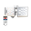 12W×3灯 フリーアーム式LEDセンサーライト リモコン付　LED-AC3045
