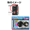 防犯サムターンカバー MIWA社 LE/LSP用 DS-NLLE-BTAC-TH