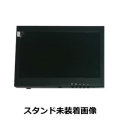 7型 TFTカラー液晶モニター　MNT-70HVBR