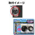 防犯サムターンカバー MIWA社 NDR用 NDR-BTA2.TH