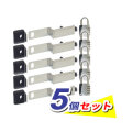 ドアジョイナー40AT＋ABUS符号錠（ダイヤル錠）5個セット