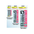 セキュリティステッカー　Sサイズ SS10/Mサイズ SS20/Lサイズ SS30　3サイズ選択