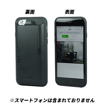 Wi-Fi機能搭載スマホケース型デジタルビデオカメラ　SPX-700W