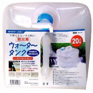 ウォータータンク　20L　WT-20