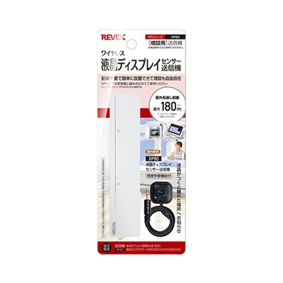 【メール便可】ワイヤレス　液晶ディスプレイセンサー送信機　XP80