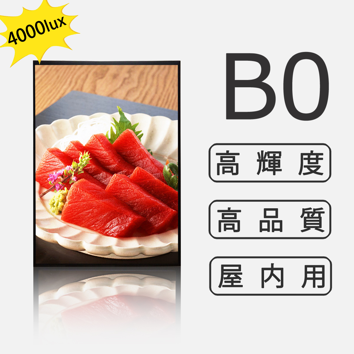OKH28-B0-BK  屋内用LEDパネルB0(黒)