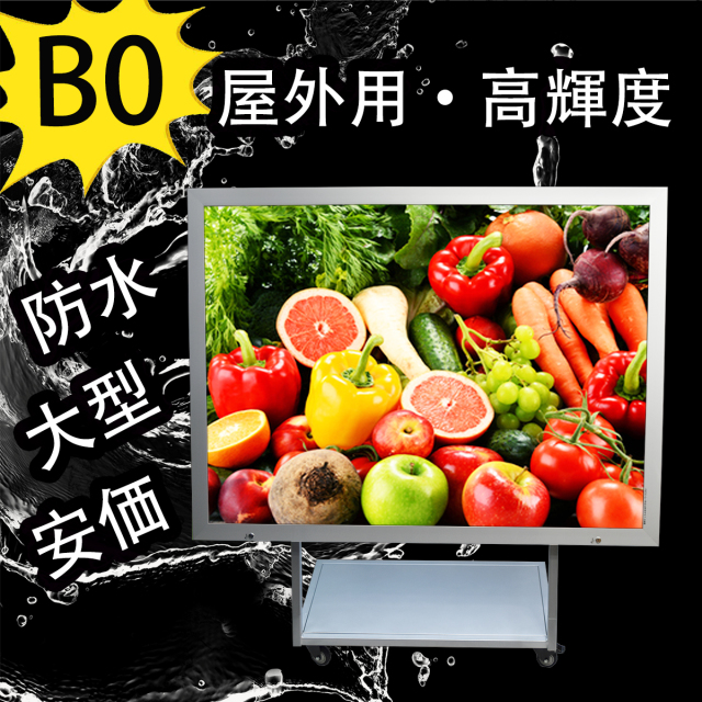 OKH49ST-B0-SV 屋外用 LEDスタンド看板B0( シルバー)