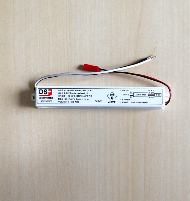LED照明用電源　ADP-30WP 入力：AC１００～240V,47-63Hz, 25W, 出力：DC24V(Constant Voltage),1A 使用温度：-20～50℃、機器内及び屋内用