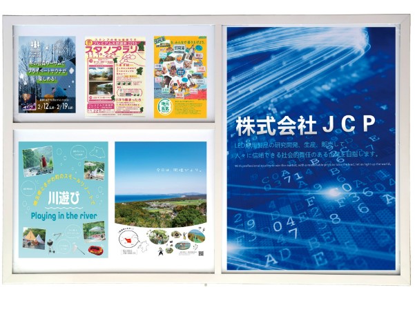 MGT980-1500 屋外掲示板 壁付タイプ マグネットボード 扉式 看板 屋外