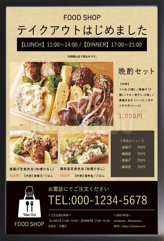 【型番：OKH20N-B2】屋内外兼用　非電飾パネル、B2サイズ、シルバー、ブラック、電気不使用、看板　掲示板　四辺開閉式　ポスター交換簡単　壁付看板　フレーム幅28ｍｍ　本体厚み20mm　丈夫　高級感　高品質 注意点：屋外使用時ポスターは防水対策必要です。