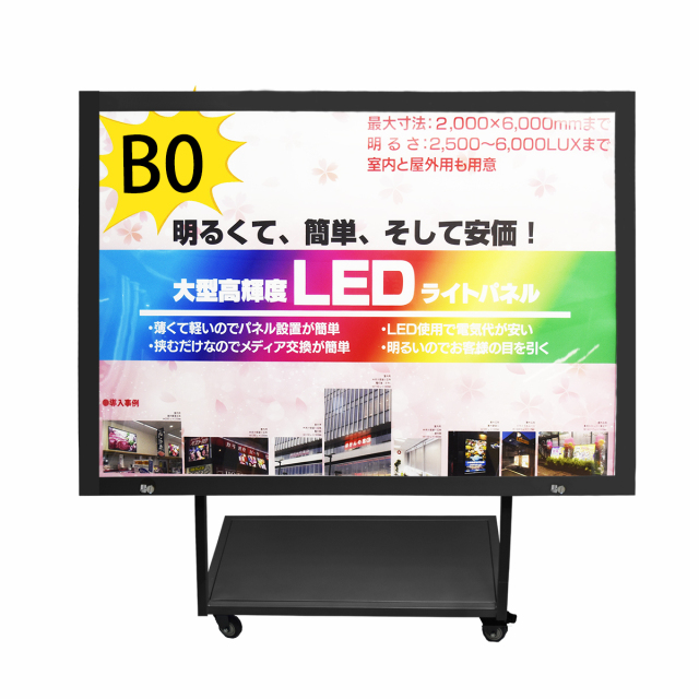 【型番：OKH49ST-B0-BK】屋外用 スタンド看板 B0サイズ ブラック色 防水 LEDライトパネル　高輝度5000Lux  自立タイプ ストッパー付き